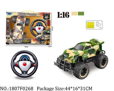 1807F0268 - Remote Control Toys