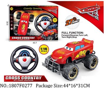 1807F0277 - Remote Control Toys