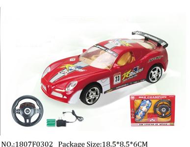 1807F0302 - Remote Control Toys