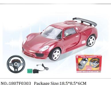 1807F0303 - Remote Control Toys