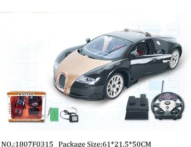 1807F0315 - Remote Control Toys