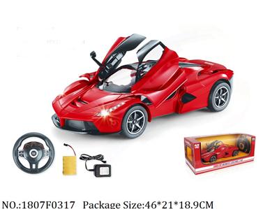 1807F0317 - Remote Control Toys