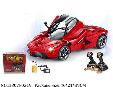 1807F0319 - Remote Control Toys