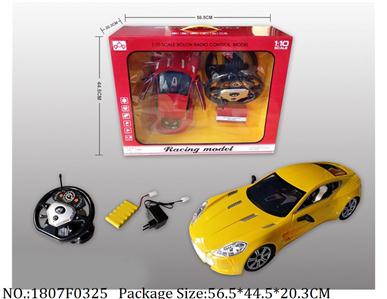 1807F0325 - Remote Control Toys