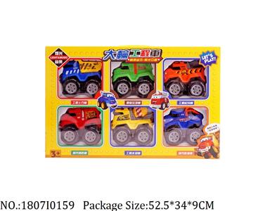 1807I0159 - Free Wheel  Toys