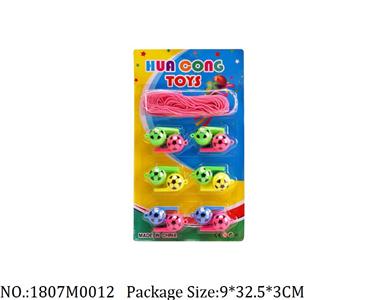 1807M0012 - Music Toys