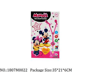 1807M0022 - Music Toys