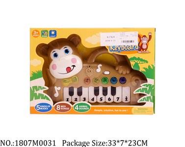 1807M0031 - Music Toys