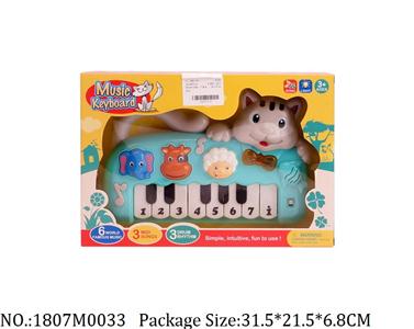 1807M0033 - Music Toys