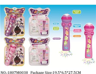 1807M0038 - Music Toys