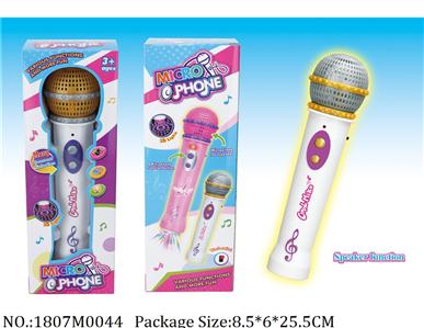 1807M0044 - Music Toys