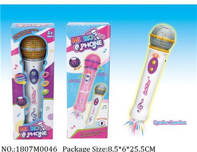 1807M0046 - Music Toys