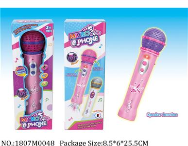 1807M0048 - Music Toys