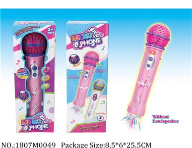 1807M0049 - Music Toys