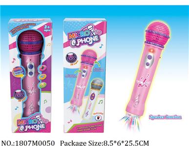 1807M0050 - Music Toys