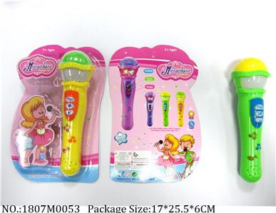 1807M0053 - Music Toys