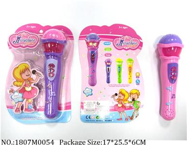 1807M0054 - Music Toys