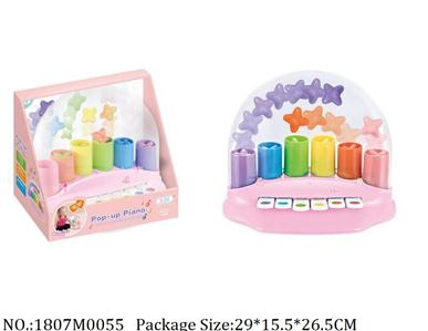 1807M0055 - Music Toys