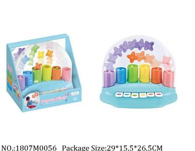 1807M0056 - Music Toys