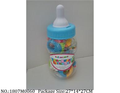 1807M0060 - Music Toys