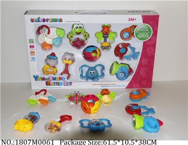 1807M0061 - Music Toys