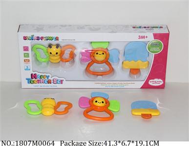 1807M0064 - Music Toys