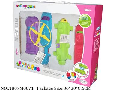 1807M0071 - Music Toys