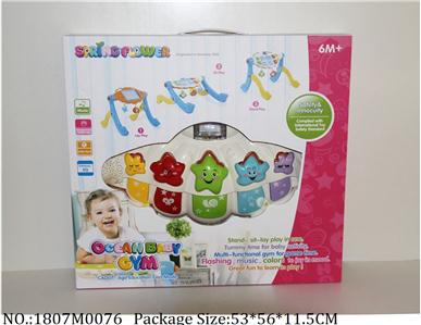 1807M0076 - Music Toys