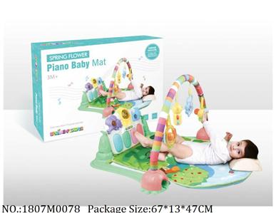 1807M0078 - Music Toys