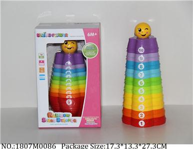 1807M0086 - Music Toys