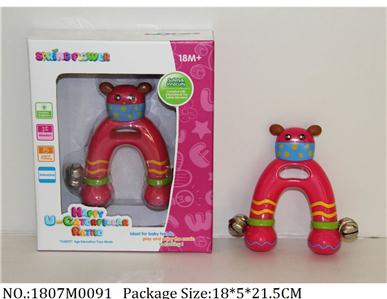 1807M0091 - Music Toys