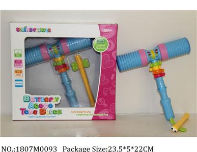 1807M0093 - Music Toys