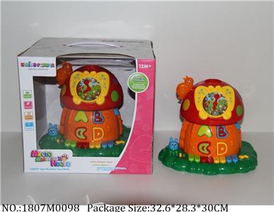 1807M0098 - Music Toys