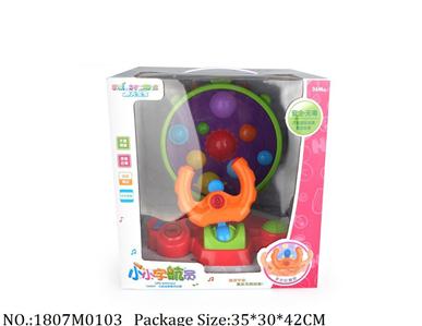 1807M0103 - Music Toys