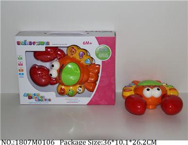 1807M0106 - Music Toys