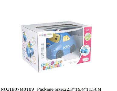 1807M0109 - Music Toys