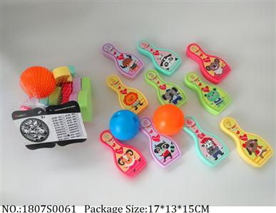 1807S0061 - Sport Toys