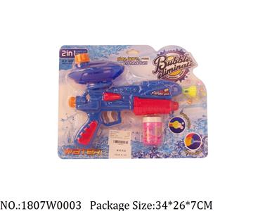 1807W0003 - Water Gun 