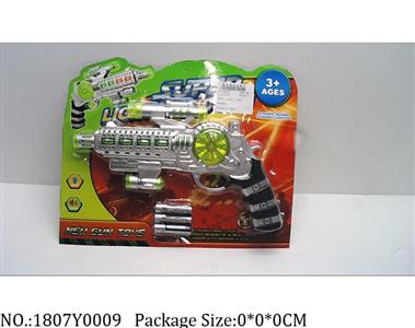 1807Y0009 - Military Playing Set