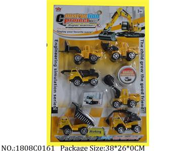 1808C0161 - Pull Back Toys