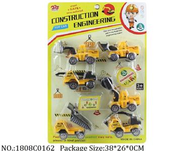 1808C0162 - Pull Back Toys