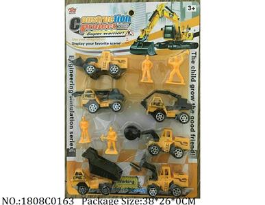 1808C0163 - Pull Back Toys