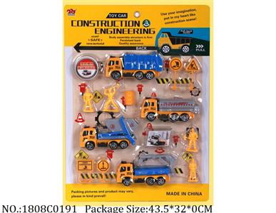 1808C0191 - Pull Back Toys