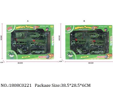 1808C0221 - Military Playing Set