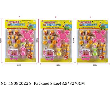 1808C0226 - Pull Back Toys