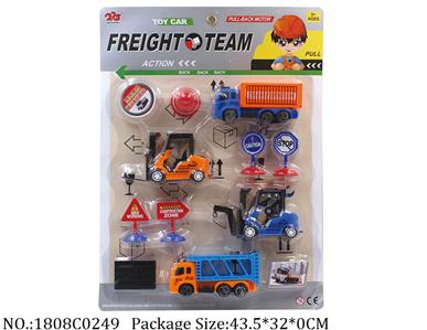 1808C0249 - Pull Back Toys