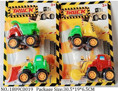 1809C0019 - Pull Back Toys