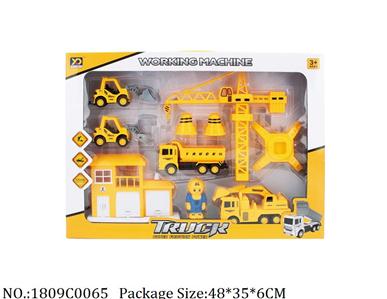 1809C0065 - Tool set