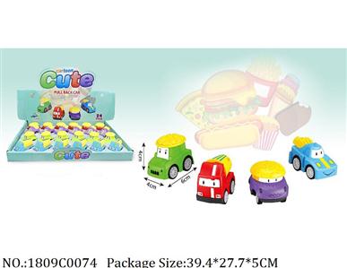 1809C0074 - Pull Back Toys