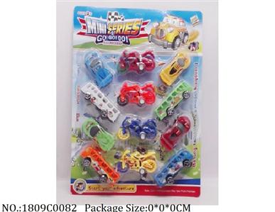 1809C0082 - Pull Back Toys